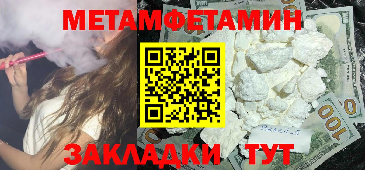 АМФ Premium  Amphetamine  Саранск  Вход с VPN 