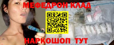 кокаин Чапаевск