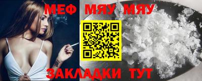 бутират Чебоксары