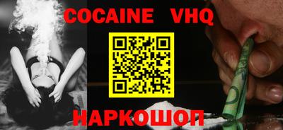 кокаин Чапаевск