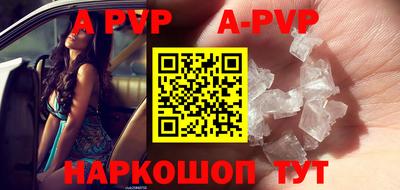 каннабис Чебаркуль