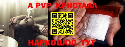 бутират Чебоксары