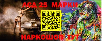 каннабис Чебаркуль
