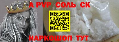 кокаин Чапаевск