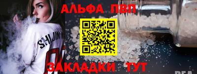 бутират Чебоксары