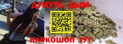 каннабис Чебаркуль