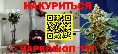 бутират Чебоксары