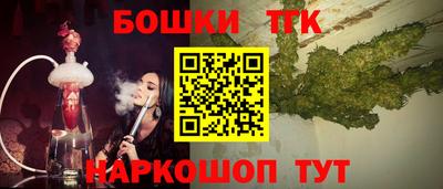 бутират Чебоксары