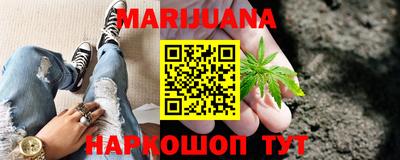 каннабис Чебаркуль