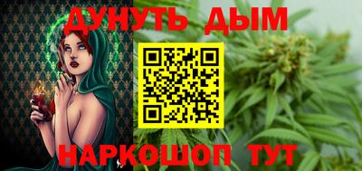 каннабис Чебаркуль
