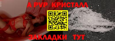 кокаин Чапаевск