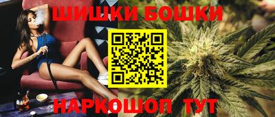 каннабис Чебаркуль