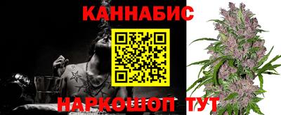 каннабис Чебаркуль