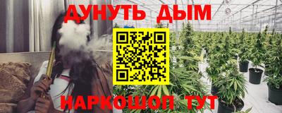 бутират Чебоксары