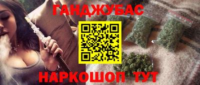 каннабис Чебаркуль