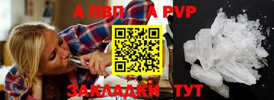 бутират Чебоксары