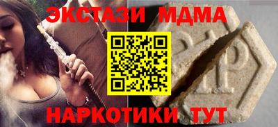 кокаин Чапаевск
