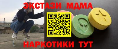 кокаин Чапаевск