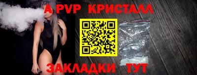 кокаин Чапаевск