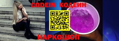 бутират Чебоксары