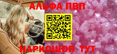 бутират Чебоксары