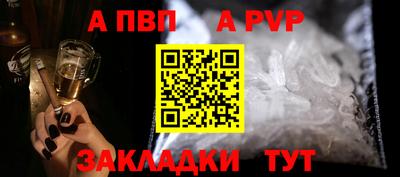кокаин Чапаевск