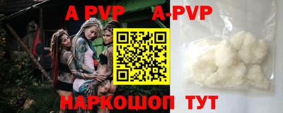 каннабис Чебаркуль