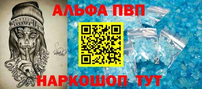каннабис Чебаркуль