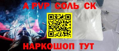 бутират Чебоксары