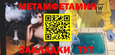 кокаин Чапаевск