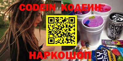каннабис Чебаркуль
