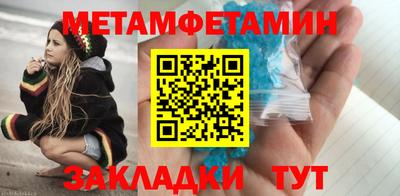 кокаин Чапаевск