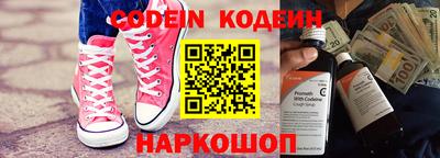 кокаин Чапаевск