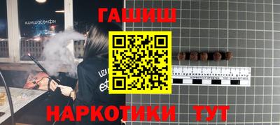 бутират Чебоксары