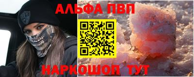 бутират Чебоксары