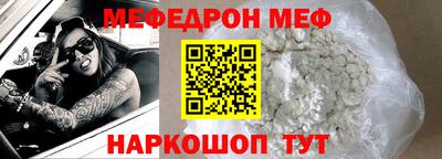 каннабис Чебаркуль