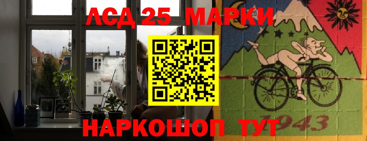 Лсд 25 экстази кислота Саранск